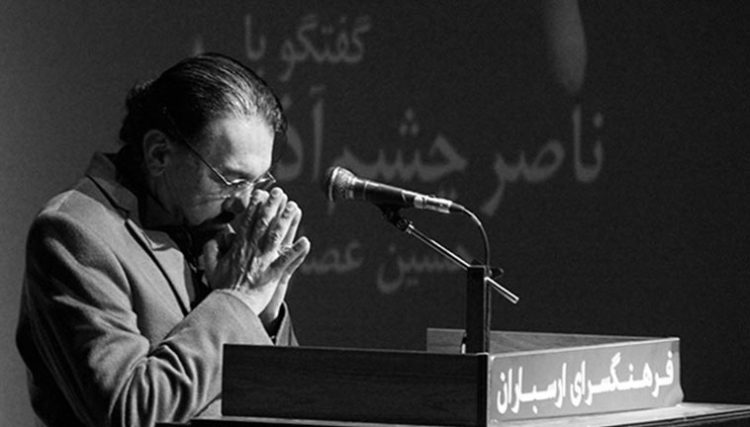 کتاب «باران عشق» ناصر چشم آذر رونمایی شد
