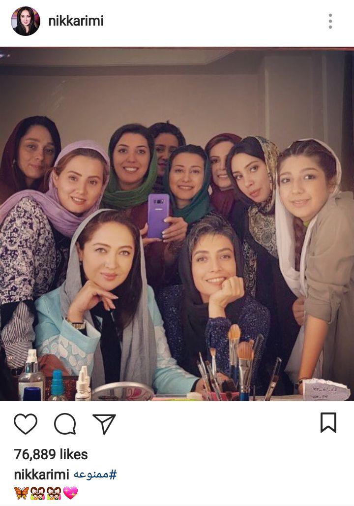 نیکی کریمی سوپر استار سینمای ایران