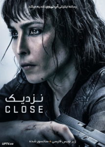 دانلود فیلم Close 2019 نزدیک