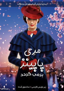 دانلود فیلم Mary Poppins Returns 2018 مری پاپینز بر می گردد