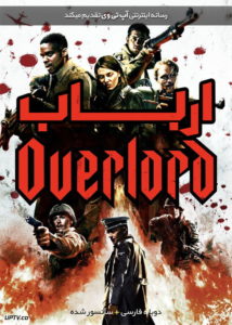 فیلم Overlord 2018 ارباب